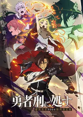韩国漫画歪歪漫画 校园王座 封面